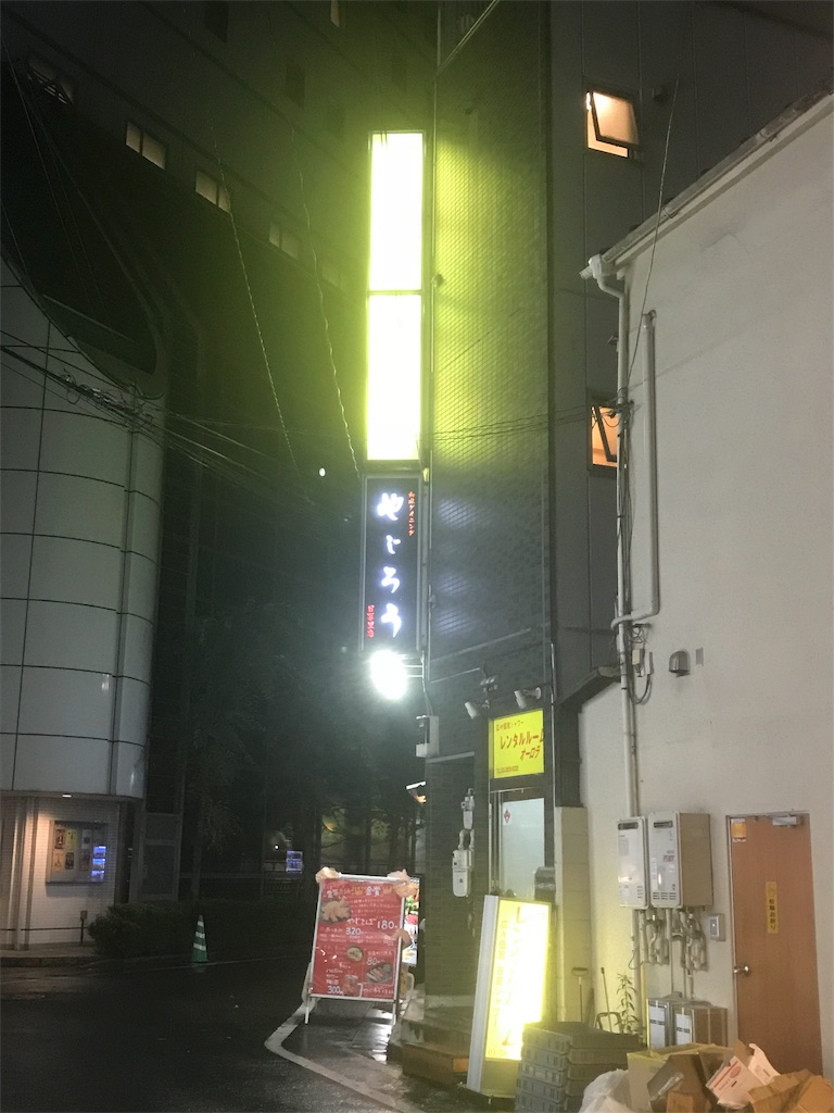 f:id:dobunezumidesu:20190630150154j:image f:id:dobunezumidesu:20190630150154j:image