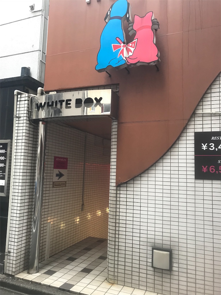 f:id:dobunezumidesu:20190706171245j:image f:id:dobunezumidesu:20190706171245j:image