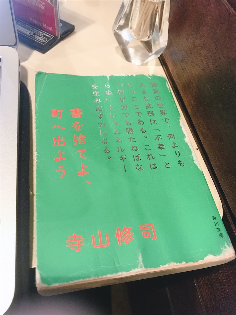 f:id:dobunezumidesu:20190711163218j:image f:id:dobunezumidesu:20190711163218j:image