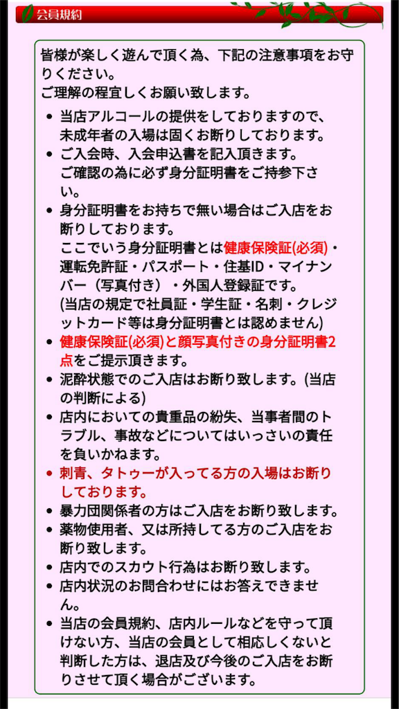 f:id:dobunezumidesu:20190714170142p:image f:id:dobunezumidesu:20190714170142p:image