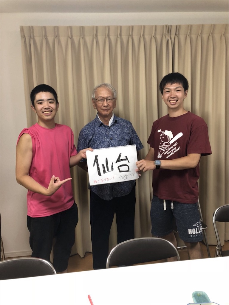 f:id:dobunezumidesu:20190724005619j:image f:id:dobunezumidesu:20190724005619j:image