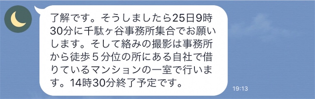 f:id:dobunezumidesu:20190724175247j:image f:id:dobunezumidesu:20190724175247j:image