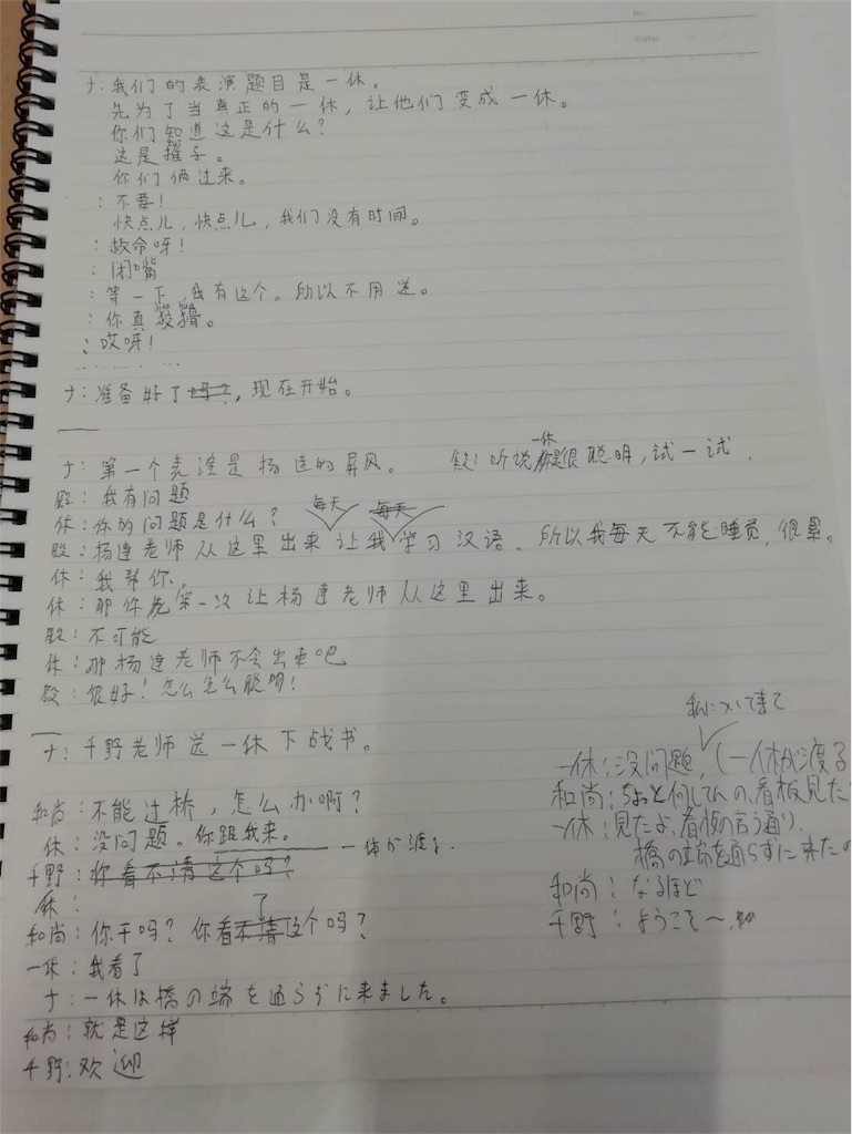 f:id:dobunezumidesu:20190809235640j:image f:id:dobunezumidesu:20190809235640j:image