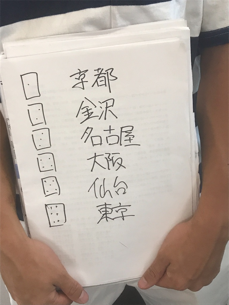 f:id:dobunezumidesu:20190810162335j:image f:id:dobunezumidesu:20190810162335j:image