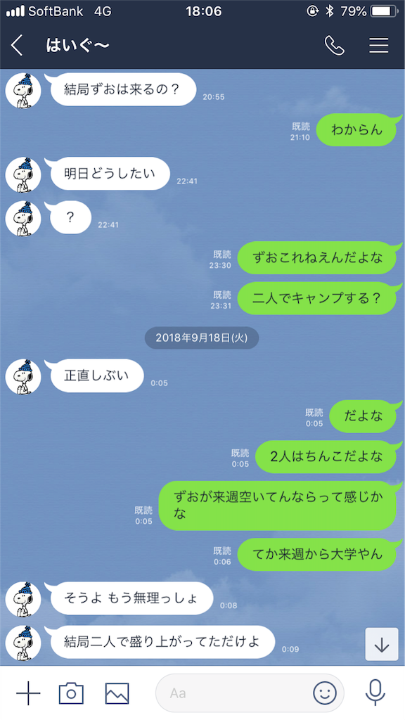 f:id:dobunezumidesu:20190810181451p:image f:id:dobunezumidesu:20190810181451p:image