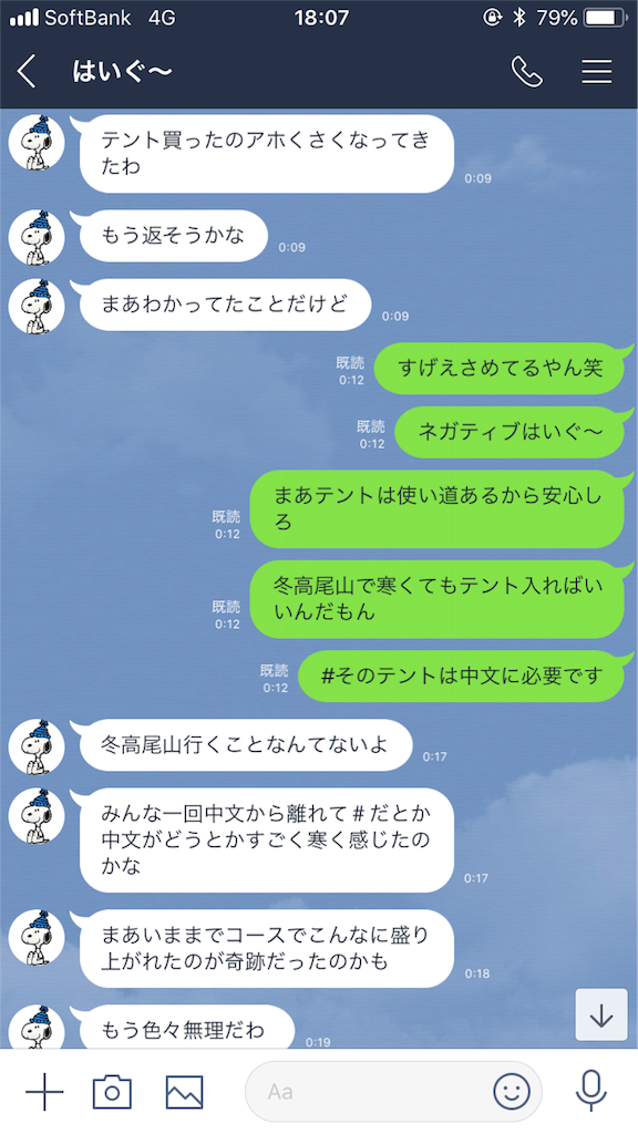 f:id:dobunezumidesu:20190810181505p:image f:id:dobunezumidesu:20190810181505p:image