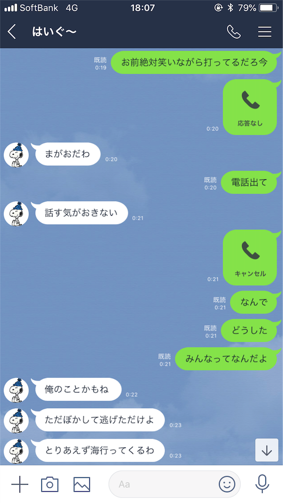 f:id:dobunezumidesu:20190810181510p:image f:id:dobunezumidesu:20190810181510p:image