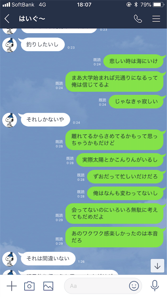 f:id:dobunezumidesu:20190810181517p:image f:id:dobunezumidesu:20190810181517p:image