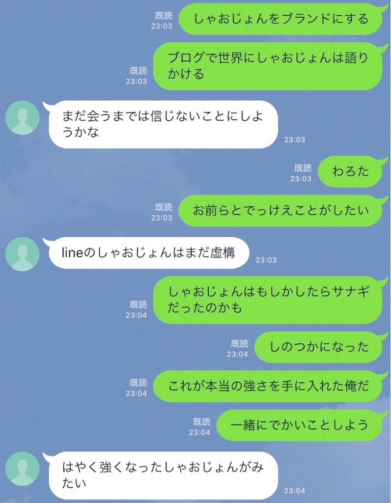 f:id:dobunezumidesu:20190810181651j:image f:id:dobunezumidesu:20190810181651j:image