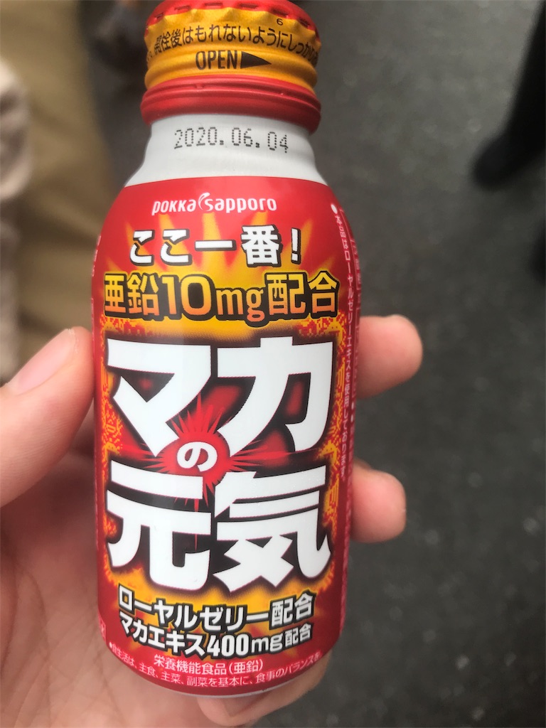 f:id:dobunezumidesu:20190814233214j:image f:id:dobunezumidesu:20190814233214j:image