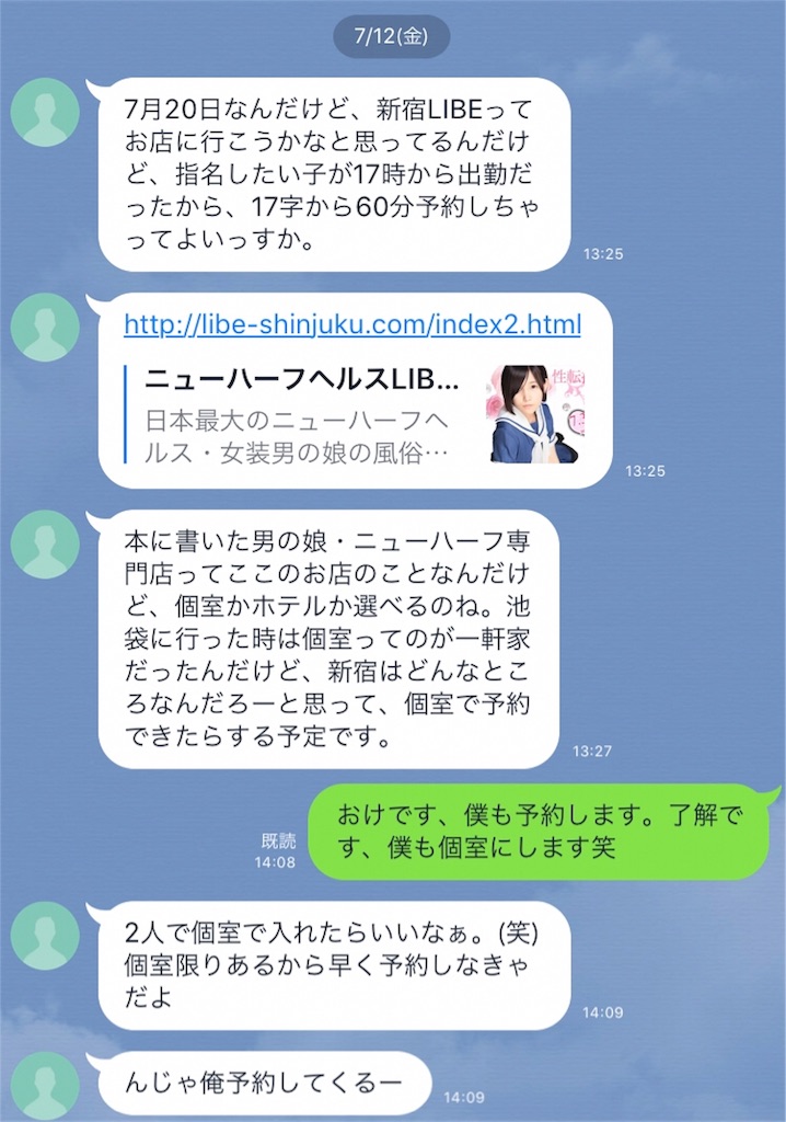 f:id:dobunezumidesu:20190814234915j:image f:id:dobunezumidesu:20190814234915j:image