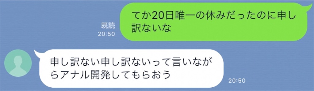 f:id:dobunezumidesu:20190814235722j:image f:id:dobunezumidesu:20190814235722j:image