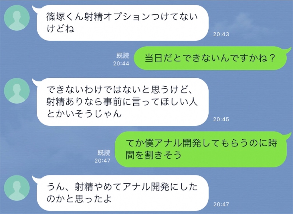 f:id:dobunezumidesu:20190814235911j:image f:id:dobunezumidesu:20190814235911j:image
