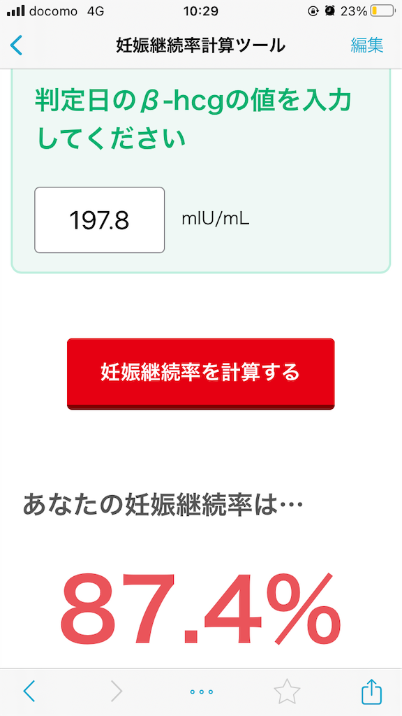 f:id:dobunyan:20230405103133p:image f:id:dobunyan:20230405103133p:image