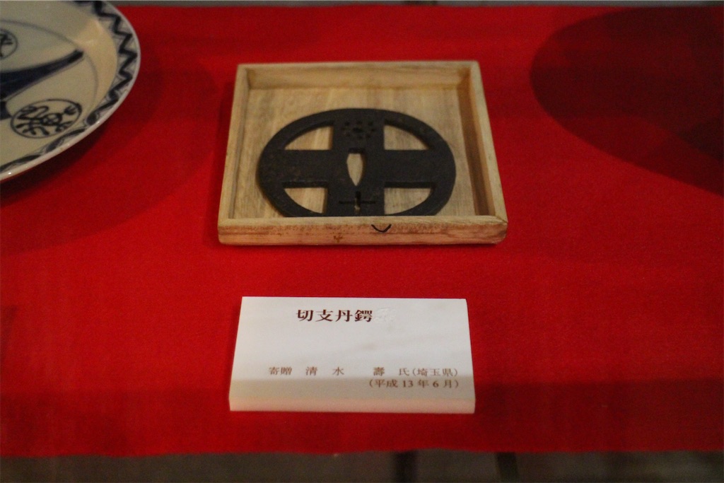 f:id:doburoku-taro:20211204194429j:image f:id:doburoku-taro:20211204194429j:image