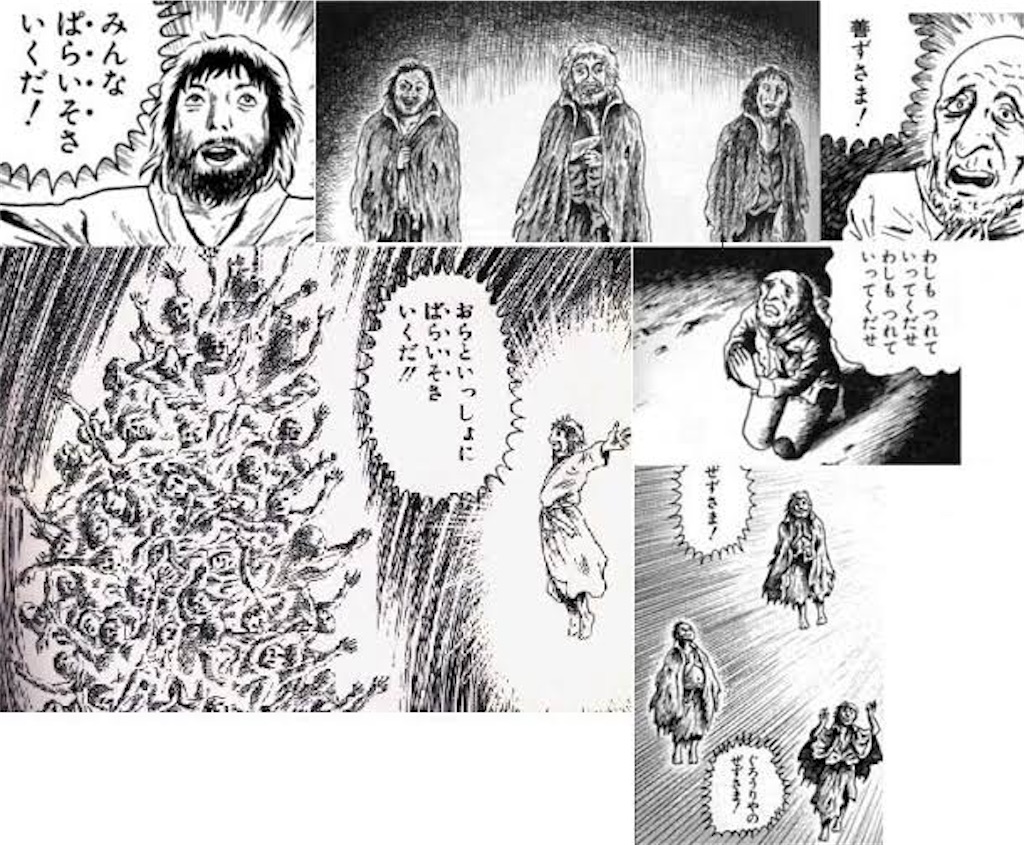 f:id:doburoku-taro:20211204202914j:image f:id:doburoku-taro:20211204202914j:image