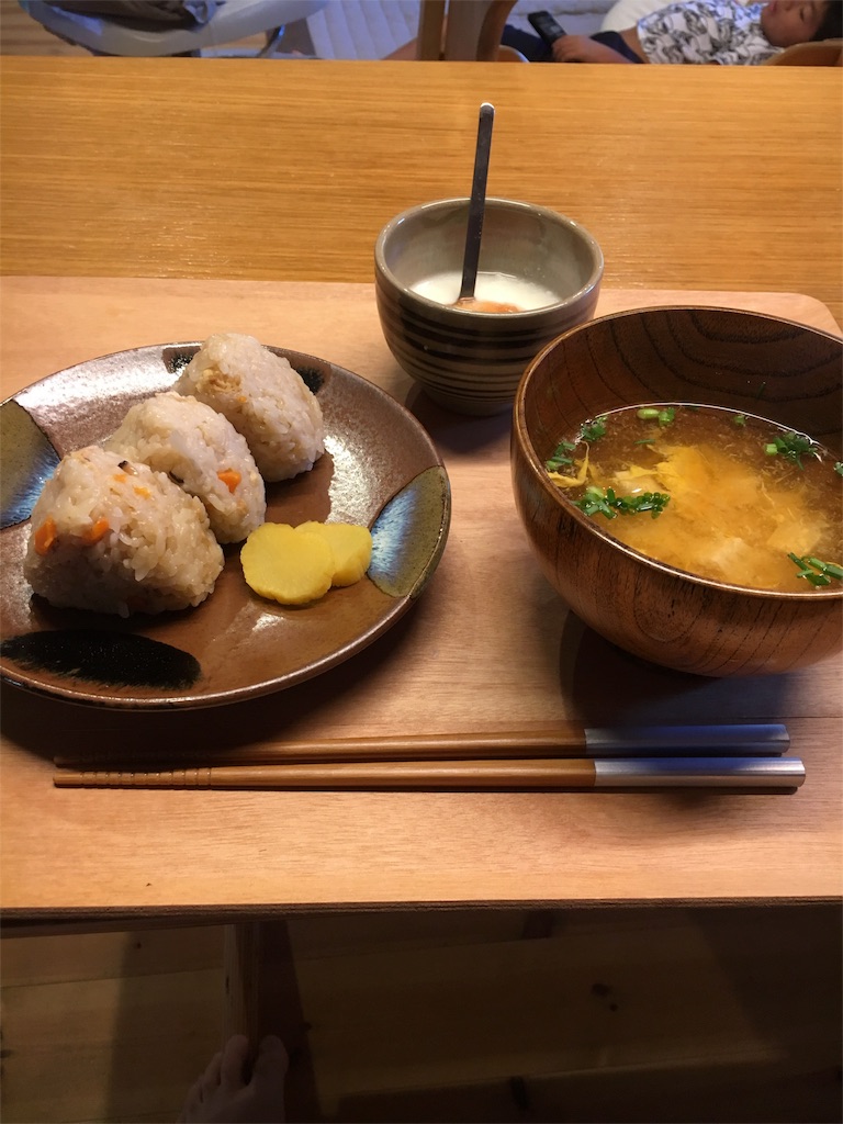 f:id:doburoku0708:20161002203302j:image f:id:doburoku0708:20161002203302j:image