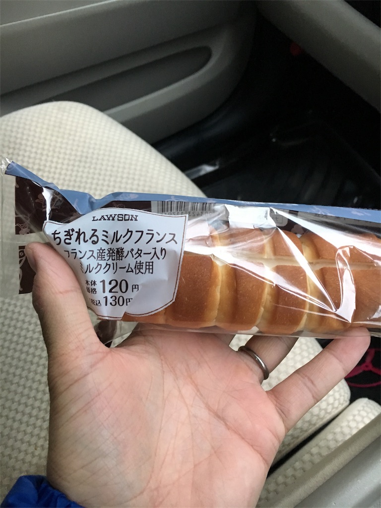 f:id:doburoku0708:20161128123710j:image f:id:doburoku0708:20161128123710j:image