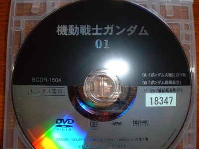 f:id:docan:20081017000348j:image