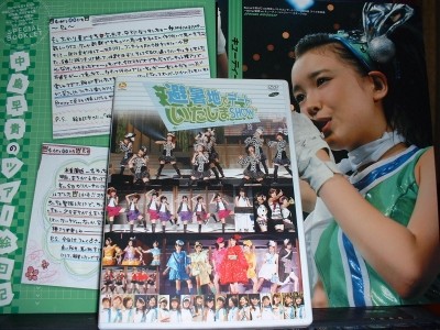 f:id:docan:20081025220831j:image