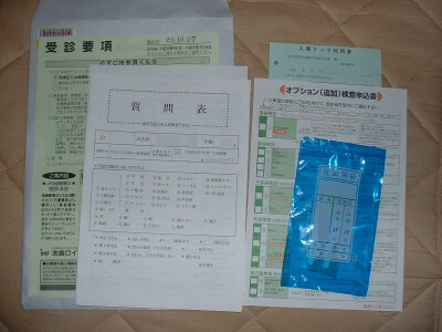 f:id:docan:20081026125556j:image