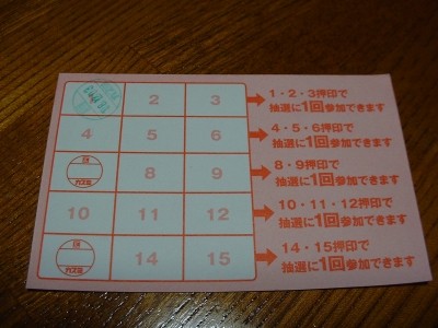 f:id:docan:20081208211607j:image
