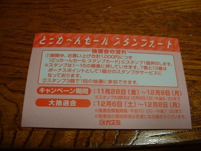 f:id:docan:20081208211608j:image