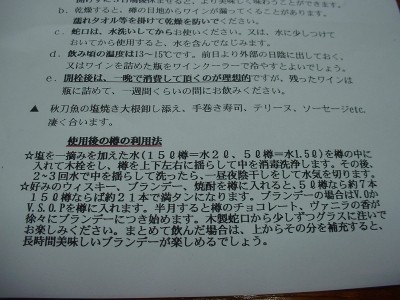 f:id:docan:20081213215359j:image f:id:docan:20081213215359j:image