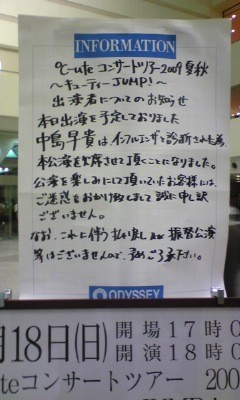 f:id:docan:20091018195639j:image