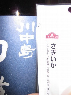 f:id:docan:20100205031248j:image