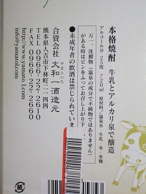 f:id:docan:20101110213253j:image