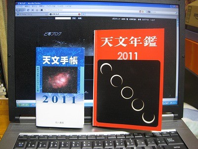 【中古】 天文手帳 ２００２/地人書館 71E7FCle48L._UF350,350_QL50_.jpg