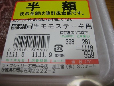 f:id:docan:20111109011359j:image f:id:docan:20111109011359j:image