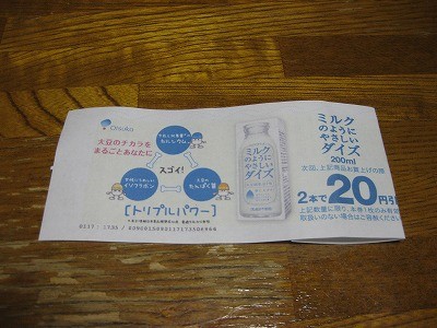 f:id:docan:20120204015754j:image