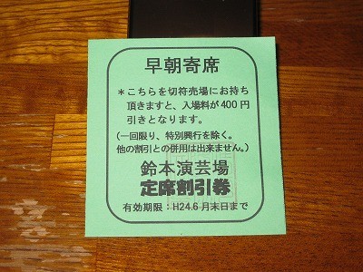 f:id:docan:20120206004254j:image