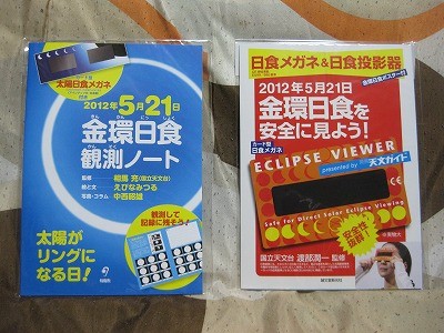 f:id:docan:20120222011715j:image
