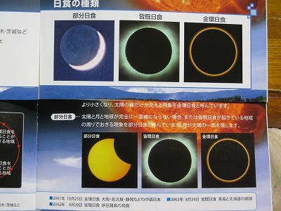 f:id:docan:20120222012802j:image
