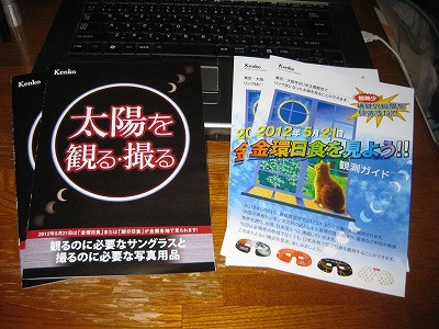 f:id:docan:20120222012805j:image