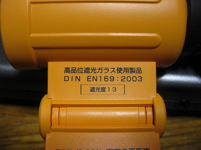 f:id:docan:20120222013832j:image