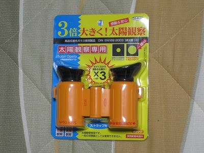 f:id:docan:20120222013834j:image