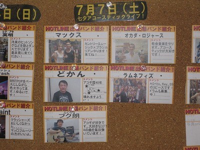 f:id:docan:20120707225815j:image
