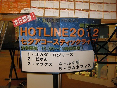f:id:docan:20120707225816j:image