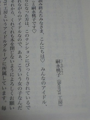 つぶやきのクリーム ど寒ブログ Part2 つぶやきのクリーム ど寒ブログ Part2