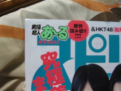 f:id:docan:20121106011125j:image