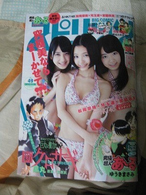 f:id:docan:20121106011126j:image