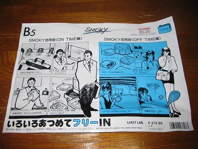 f:id:docan:20121114020543j:image