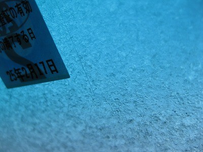 f:id:docan:20121116025211j:image f:id:docan:20121116025211j:image