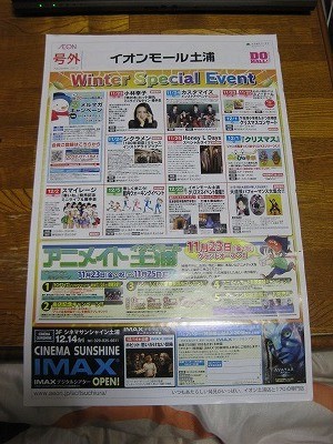 f:id:docan:20121122223813j:image
