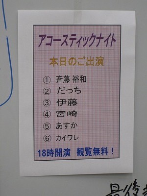 f:id:docan:20130119050945j:image
