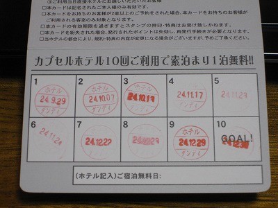 f:id:docan:20130223092844j:image